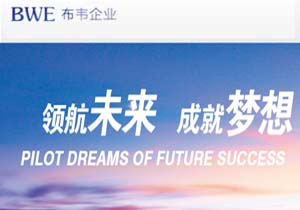 掌握核心力量，施奈仕環(huán)氧結(jié)構(gòu)膠為蘇州水下電池保駕護(hù)航