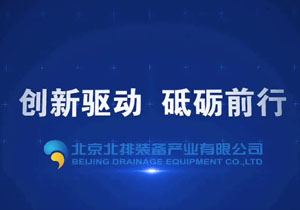 北京聚氨酯PU灌封膠選哪家?