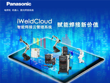 焊接機(jī)器人環(huán)保三防漆，國(guó)外品牌PK國(guó)內(nèi)品牌哪家好