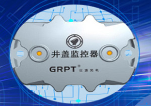 選擇智能井蓋監(jiān)控器用電子灌封膠特性有哪些