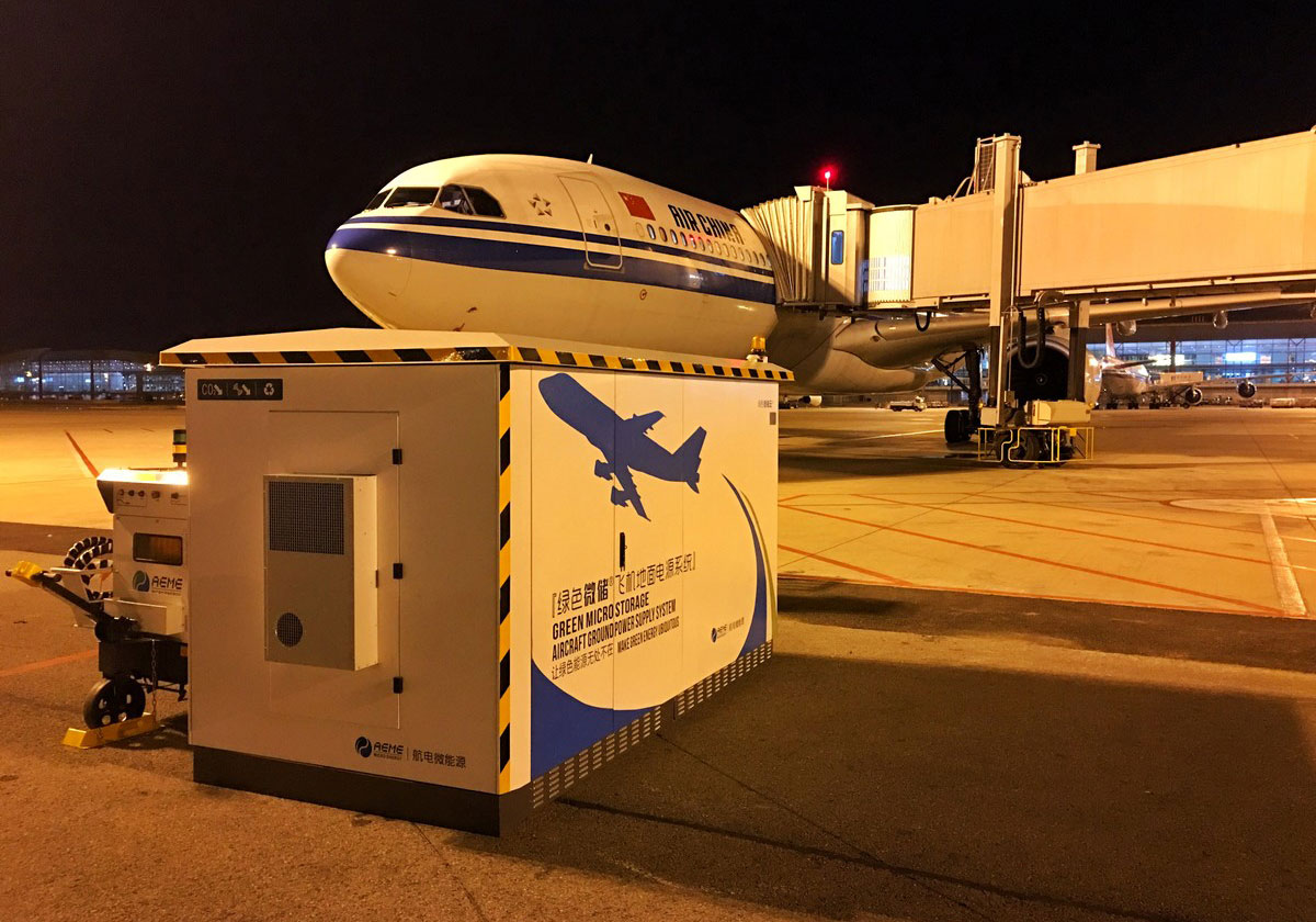 施奈仕助力民航業(yè)“打贏藍天保衛(wèi)戰(zhàn)”