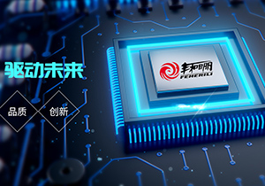 以專業(yè)力量，助力電壓互感器提升市場競爭力