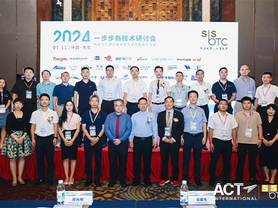 夏日炎炎，創(chuàng)新不息|施奈仕受邀參加?xùn)|莞一步步論壇