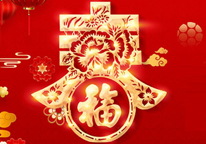 新春新希望：2025年春節(jié)的傳統(tǒng)與創(chuàng)新