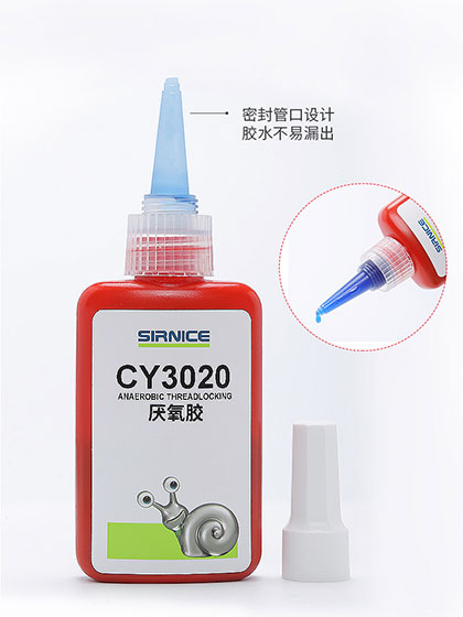 可拆卸螺紋膠,塑料螺紋膠,可拆卸塑料螺紋膠