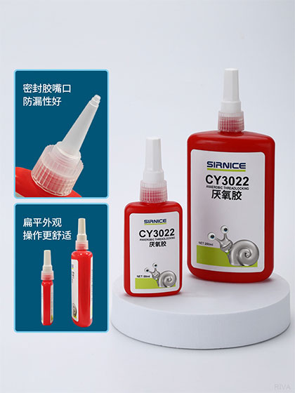 厭氧密封膠,螺紋鎖固厭氧膠,高強度單組份厭氧膠,厭氧膠廠家