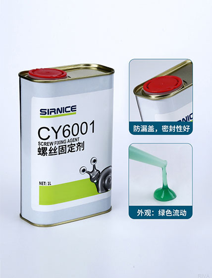螺絲固定膠,螺絲固定劑,螺絲綠膠,螺絲紅膠