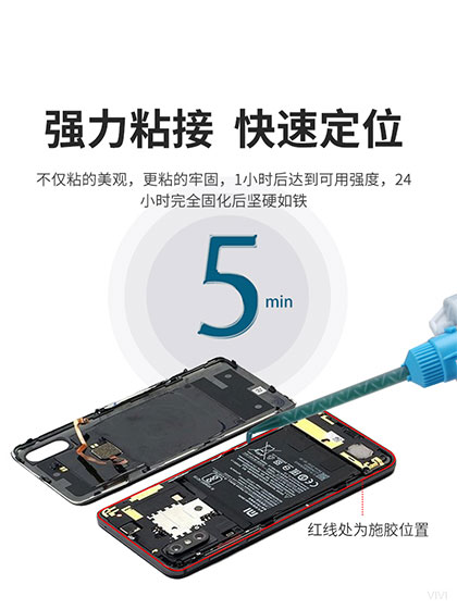 丙烯酸結(jié)構(gòu)膠,改性丙烯酸結(jié)構(gòu)膠,丙烯酸壓敏膠水生產(chǎn)廠家