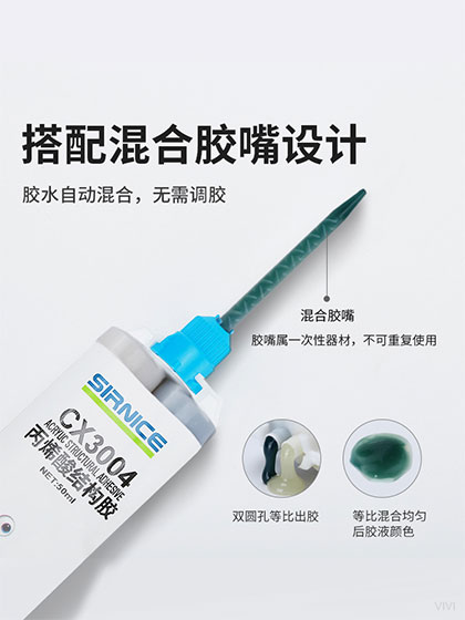 丙烯酸結(jié)構(gòu)膠,改性丙烯酸結(jié)構(gòu)膠,丙烯酸壓敏膠水生產(chǎn)廠家