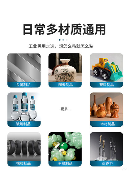 丙烯酸結(jié)構(gòu)膠,改性丙烯酸結(jié)構(gòu)膠,丙烯酸壓敏膠水生產(chǎn)廠家