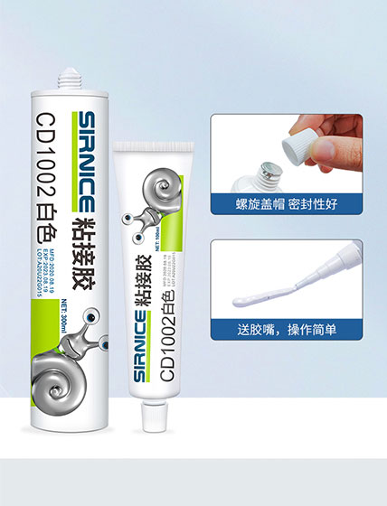 有機(jī)硅粘接膠,電子元件粘接膠,有機(jī)硅粘接膠廠家