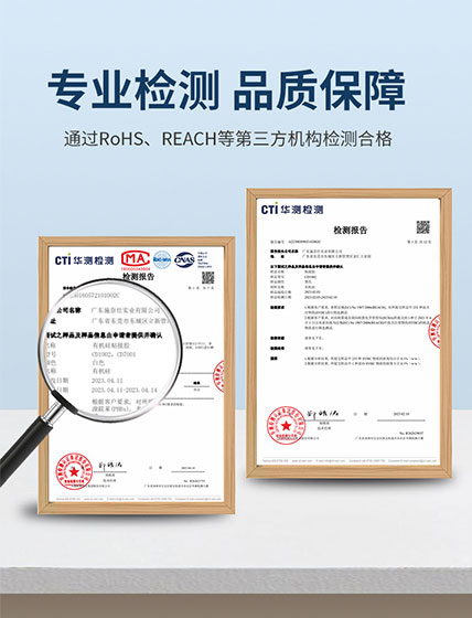 有機(jī)硅粘接膠,電子元件粘接膠,有機(jī)硅粘接膠廠家