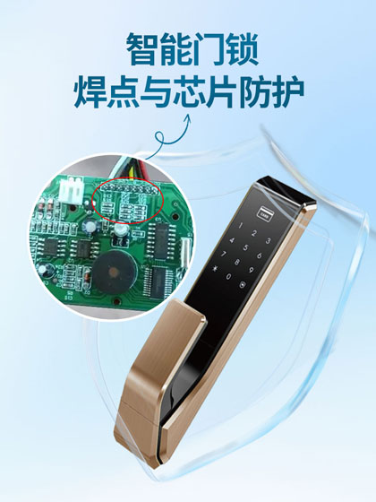 UV膠,UV固化膠,紫外線UV膠,UV膠固定