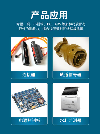 有機(jī)硅密封膠,單組份有機(jī)硅密封膠,室溫固化有機(jī)硅密封膠