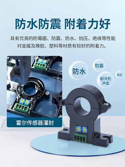 聚氨酯封裝膠,聚氨酯灌注膠,聚氨酯封裝料,聚氨酯灌封料