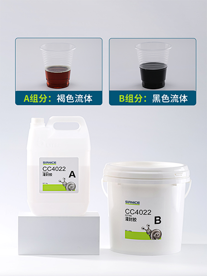 聚氨酯封裝膠,聚氨酯灌注膠,聚氨酯封裝料,聚氨酯灌封料