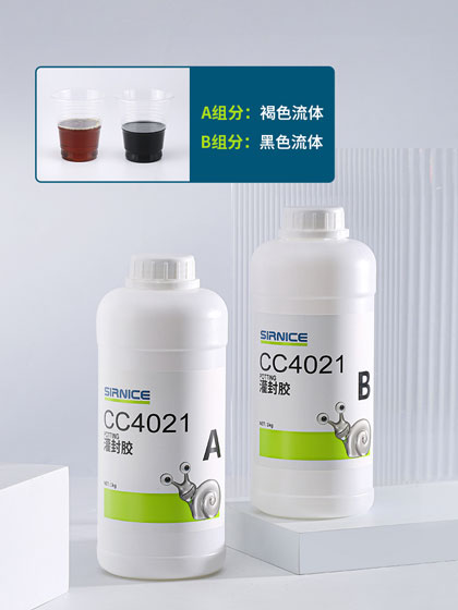 灌封膠的密度,低密度灌封膠,輕密度灌封膠,聚氨酯灌封膠