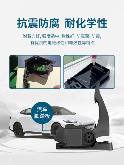 灌封膠的密度,低密度灌封膠,輕密度灌封膠,聚氨酯灌封膠