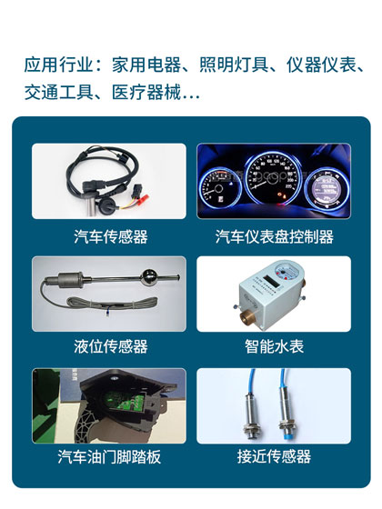 灌封膠的密度,低密度灌封膠,輕密度灌封膠,聚氨酯灌封膠