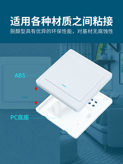 硅酮膠,硅酮密封膠,硅酮膠耐候密封膠,硅酮膠生產(chǎn)廠家