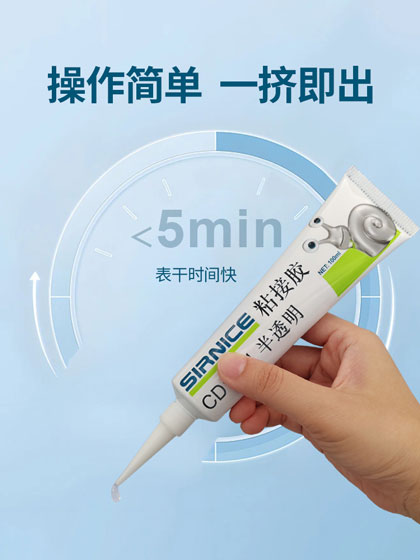 硅酮膠,硅酮密封膠,硅酮膠耐候密封膠,硅酮膠生產(chǎn)廠家