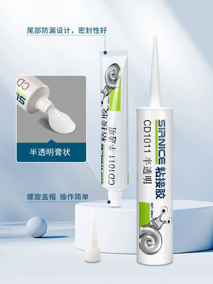 硅酮膠,硅酮密封膠,硅酮膠耐候密封膠,硅酮膠生產(chǎn)廠家