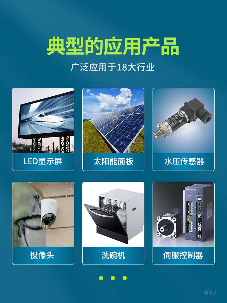 1B73三防漆,替代1B73三防漆,三防漆廠家