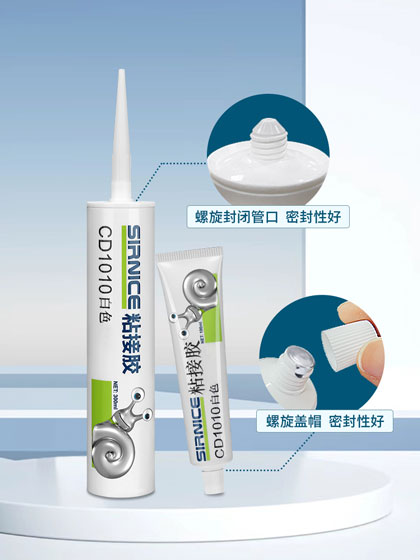 耐高低溫粘接膠,耐高低溫金屬粘接膠,耐高低溫粘接膠廠家