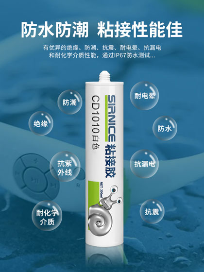 耐高低溫粘接膠,耐高低溫金屬粘接膠,耐高低溫粘接膠廠家