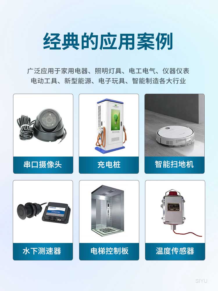 合成樹(shù)脂三防漆,常用樹(shù)脂三防漆,復(fù)合樹(shù)脂三防漆,樹(shù)脂合成三防漆