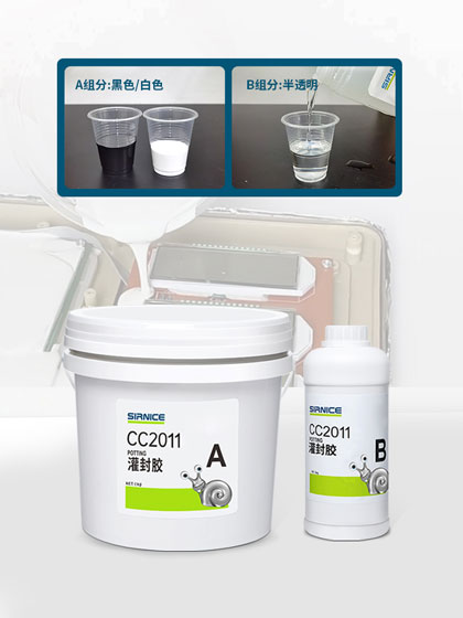 導(dǎo)熱環(huán)氧膠,導(dǎo)熱環(huán)氧灌封膠,導(dǎo)熱環(huán)氧樹脂灌封膠