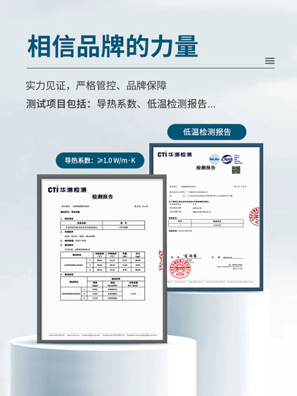 導(dǎo)熱環(huán)氧膠,導(dǎo)熱環(huán)氧灌封膠,導(dǎo)熱環(huán)氧樹脂灌封膠