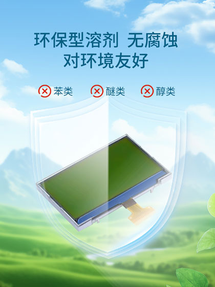 可剝膠,可剝藍膠,防濕可剝膠,絕緣可剝膠,可剝膠廠家