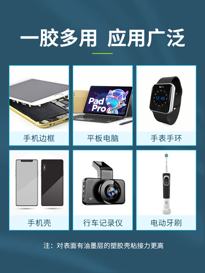 pur結(jié)構(gòu)膠,單組份pur熱熔膠,PUR膠水,PUR熱熔結(jié)構(gòu)膠