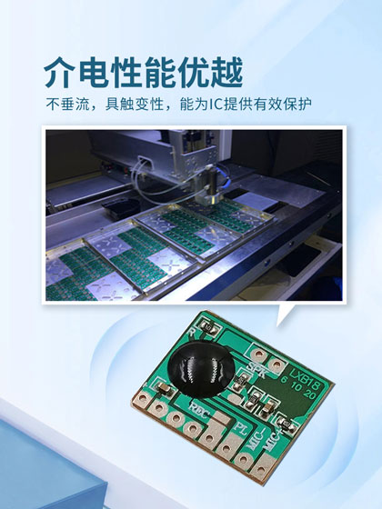 電子黑膠,阻燃邦定黑膠,邦定裸片封膠,邦定黑膠