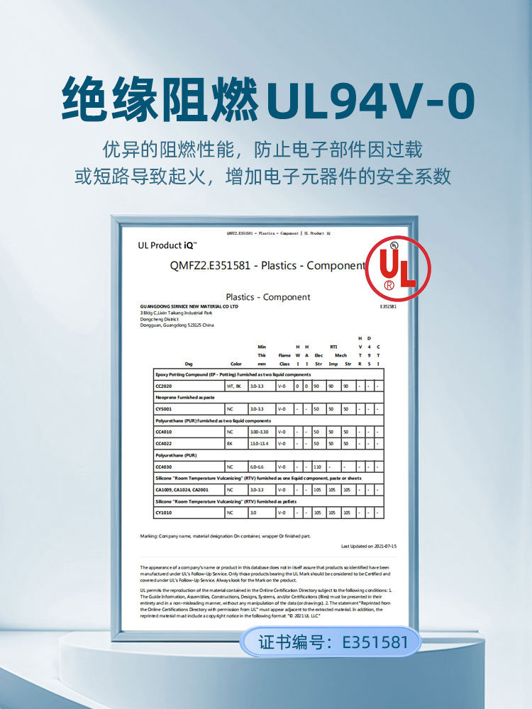 水下機器人灌封膠,水下機器人聚氨酯灌封膠,水下機器人灌封膠廠家