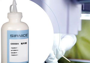 防焊膠的使用注意事項(xiàng)