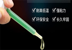 聚氨酯結(jié)構(gòu)膠介紹