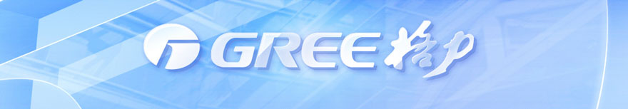 三防漆的作用,家電三防漆,線路板三防漆,格力集團,格力家電