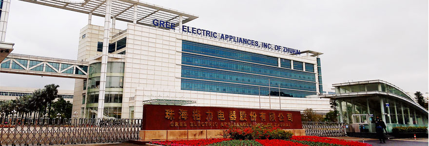 三防漆的作用,家電三防漆,線路板三防漆,格力集團,格力家電