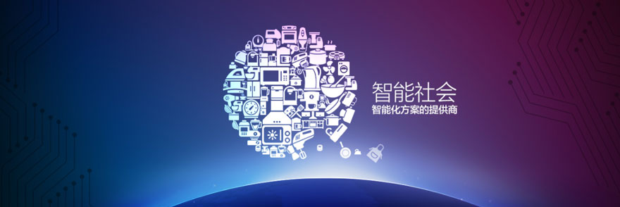 三防漆,品牌三防漆,替代國(guó)外三防漆,智能控制器