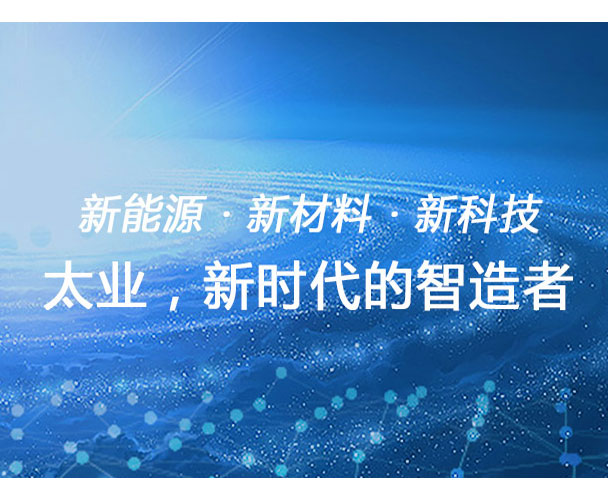 施奈仕為太業(yè)電子提供儲電器環(huán)保三防膠服務案例.jpg 施奈仕為太業(yè)電子提供儲電器環(huán)保三防膠服務案例.jpg