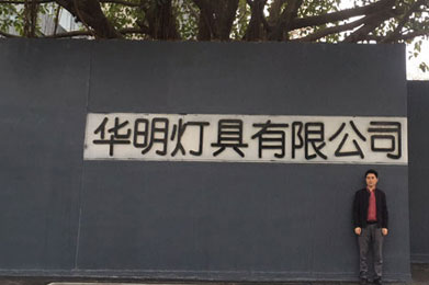 施奈仕為華明燈具提供隧道燈三防漆服務(wù)案例