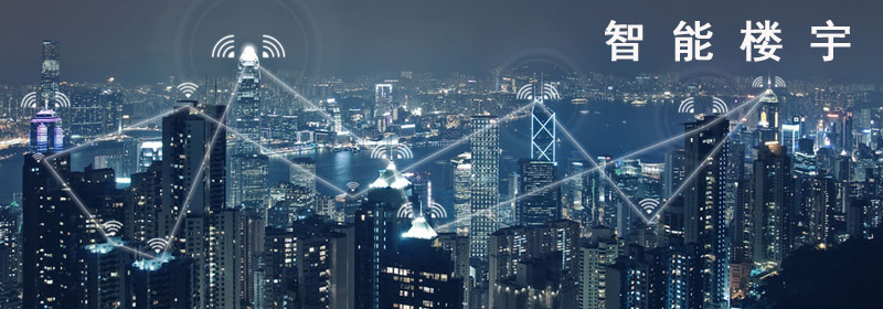 密封膠怎么用,控制器密封膠,控制器面板密封,樓宇系統(tǒng)控制器,智能安防系統(tǒng)