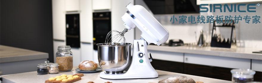 施奈仕為格力集團提供家用電器三防漆解決方案