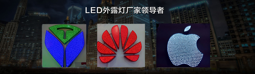 線路板三防漆,LED線路板三防漆,戶外線路板三防漆