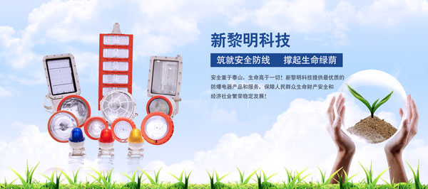 AB灌封膠,防爆燈AB灌封膠,AB耐高溫灌封膠,AB灌封膠生產(chǎn)廠家