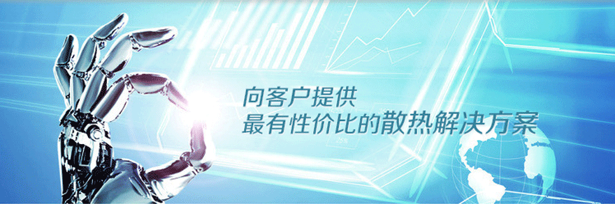 深圳三防漆|深圳三防漆廠家|深圳三防漆噴涂設備施膠方案服務找施奈仕