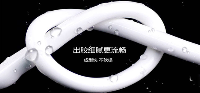 密封膠為什么會產(chǎn)生氣泡|密封膠產(chǎn)生氣泡原因|如何避免密封膠產(chǎn)生氣泡