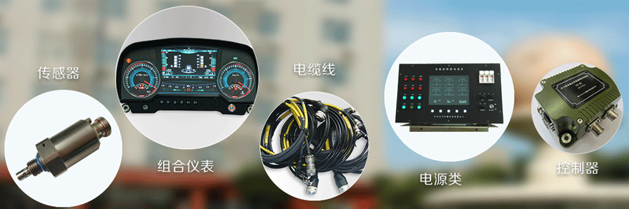 三防漆應(yīng)用|三防漆應(yīng)用范圍|三防漆應(yīng)用的領(lǐng)域有哪些？